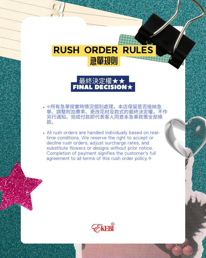RUSH EKEBI 急單