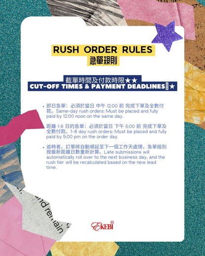 RUSH EKEBI 急單